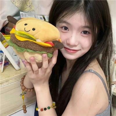 危险的她
